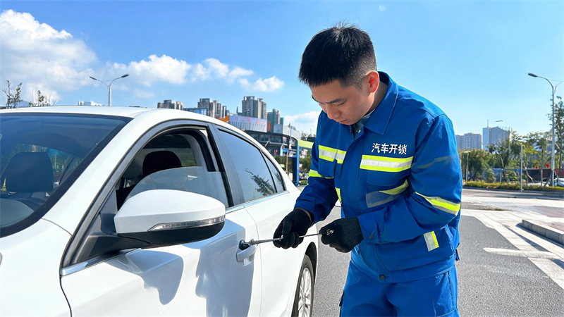 滁州 汽车开锁